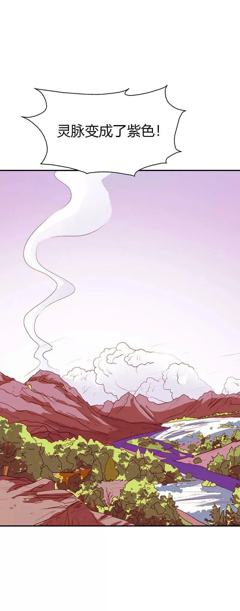 不祥之兆 第15页