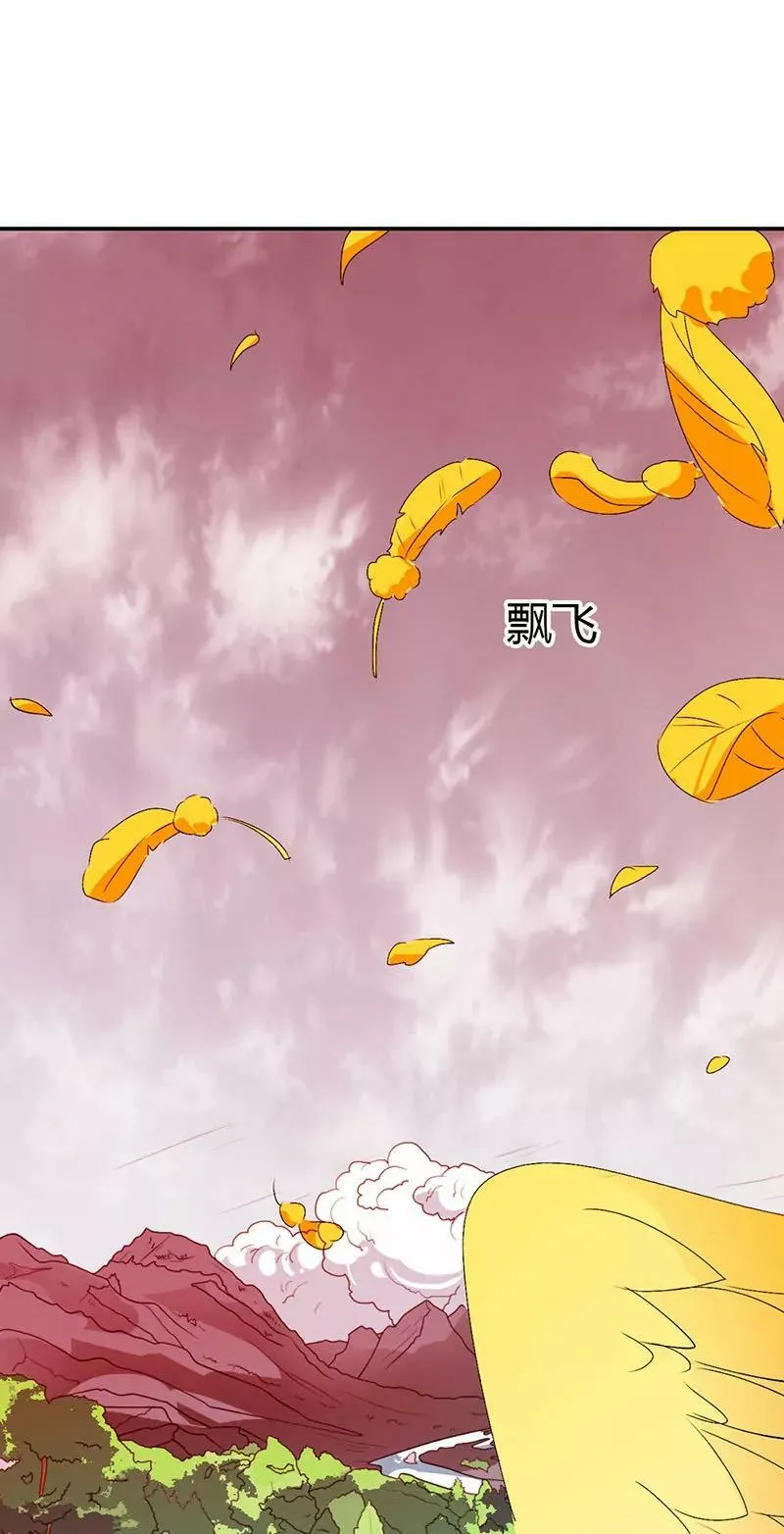 不祥之兆 第17页