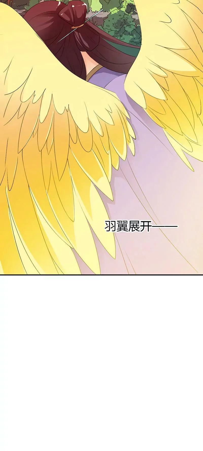 不祥之兆 第18页