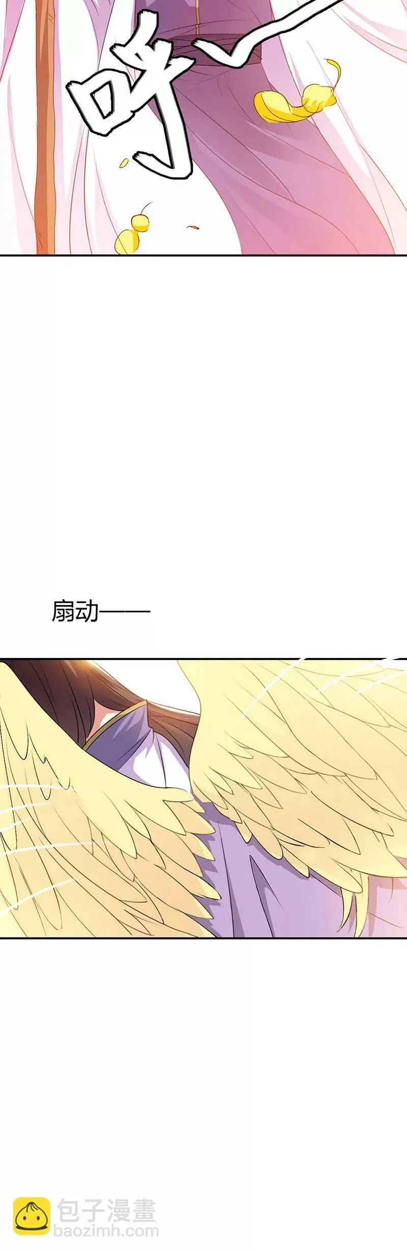 不祥之兆 第20页