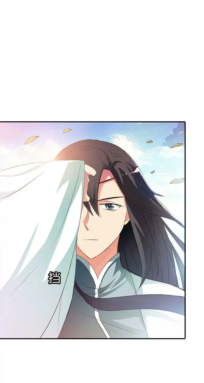 金色比翼鸟 第4页