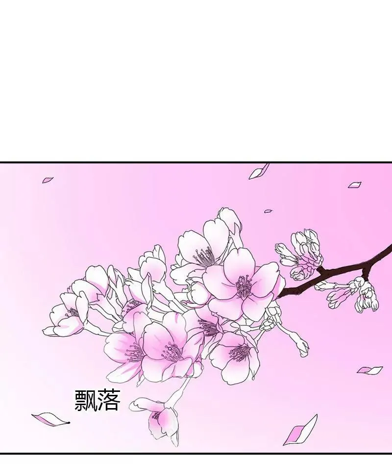 寻找女皇 第5页