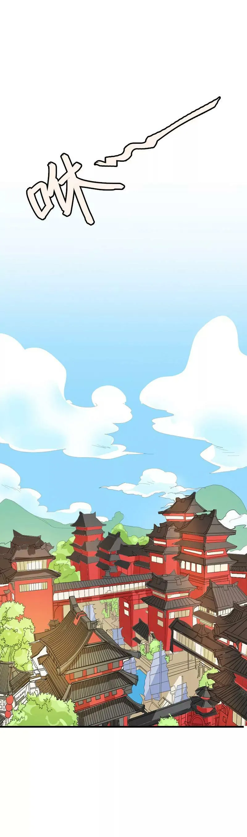 寻找女皇 第14页