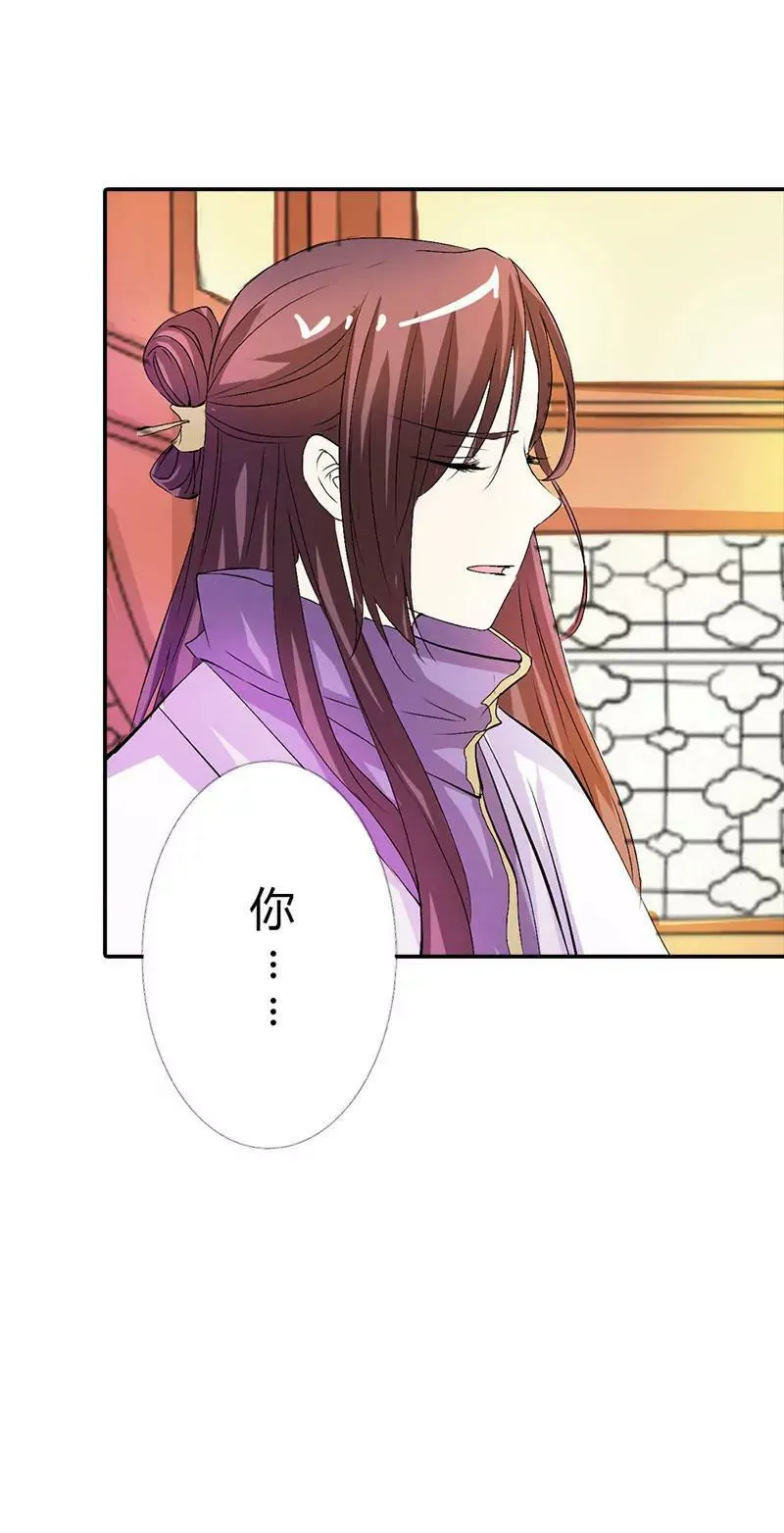 寻找女皇 第17页