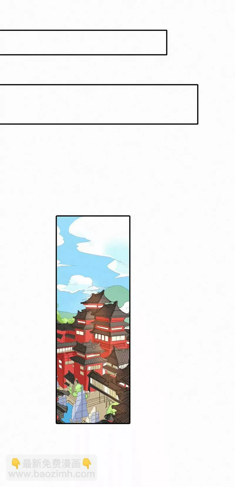 关押大祭司 第5页