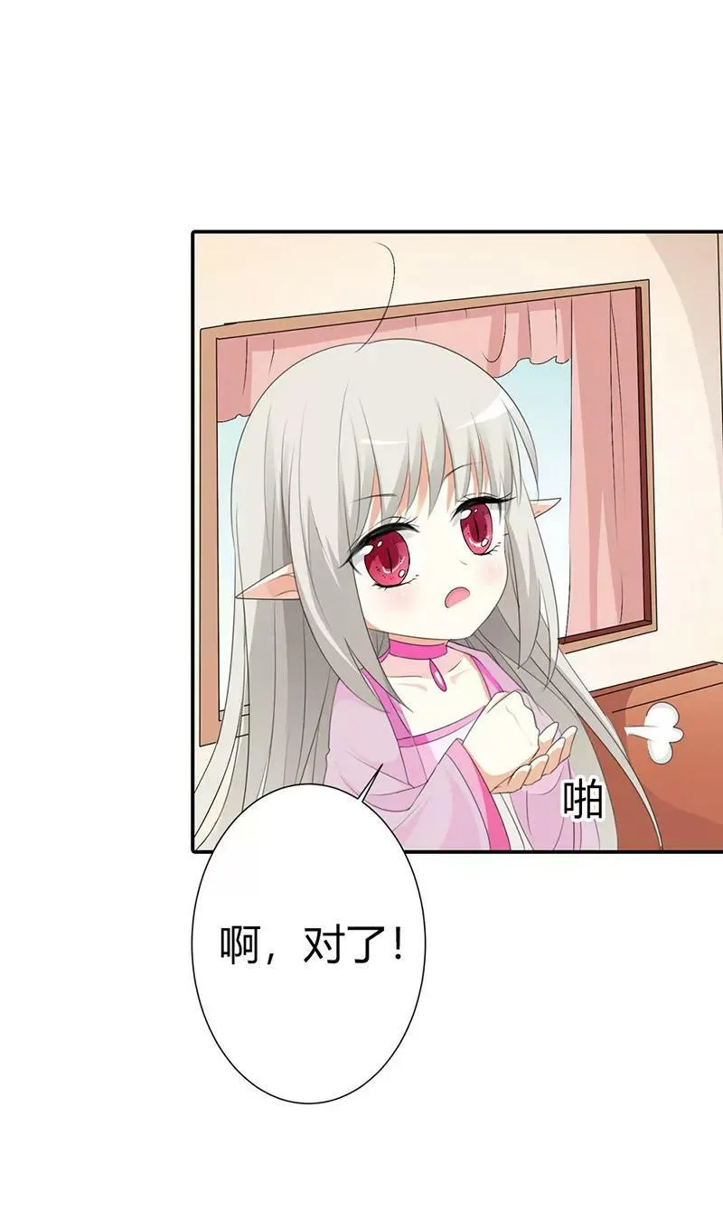 极刑处置 第11页