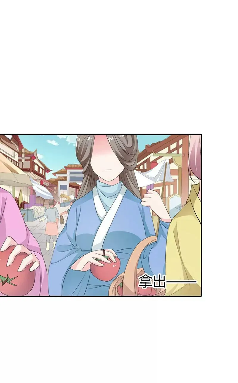 极刑处置 第18页