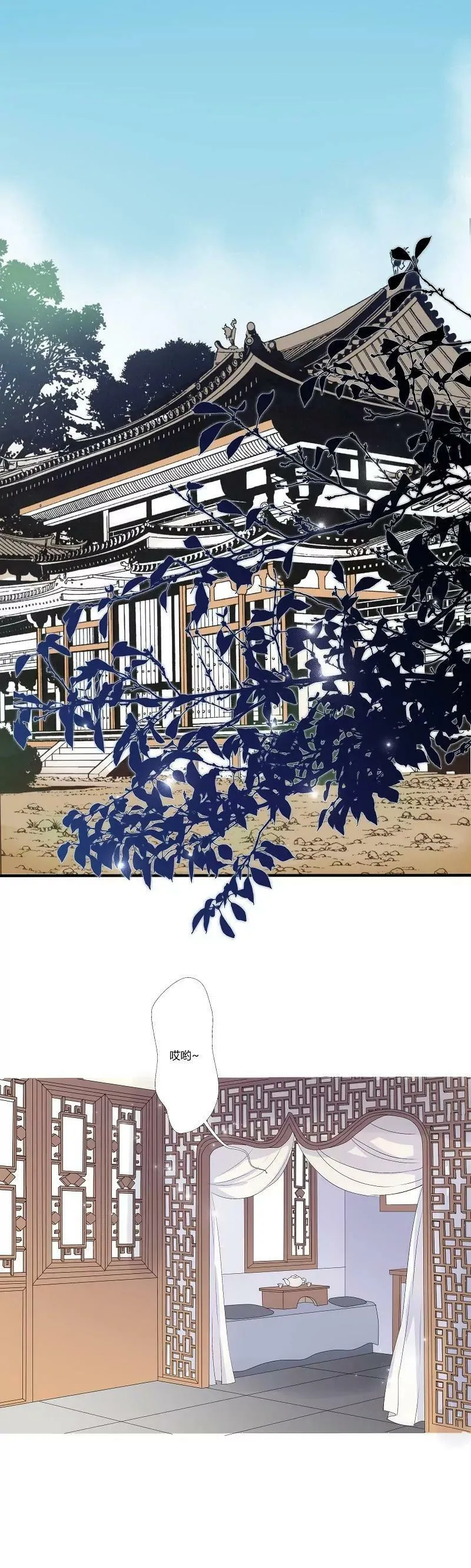 小剧场 第1页