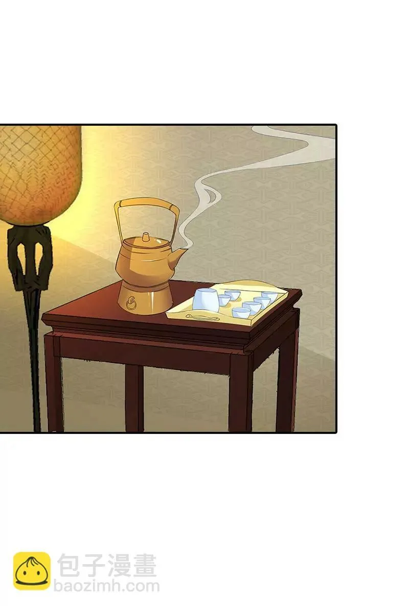 为什么不娶我 第14页