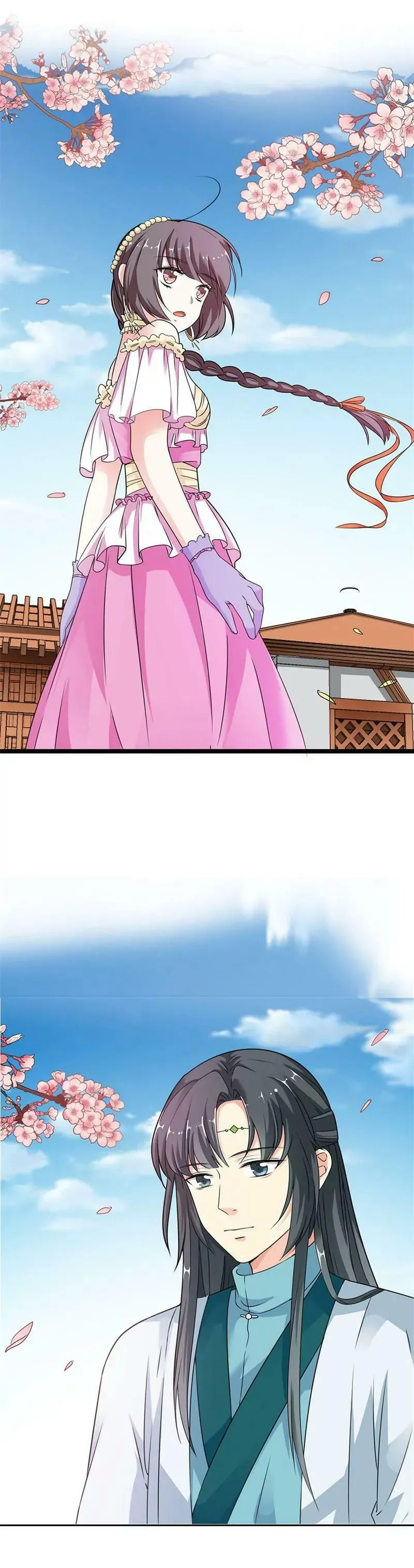 让我去仙脉 第16页