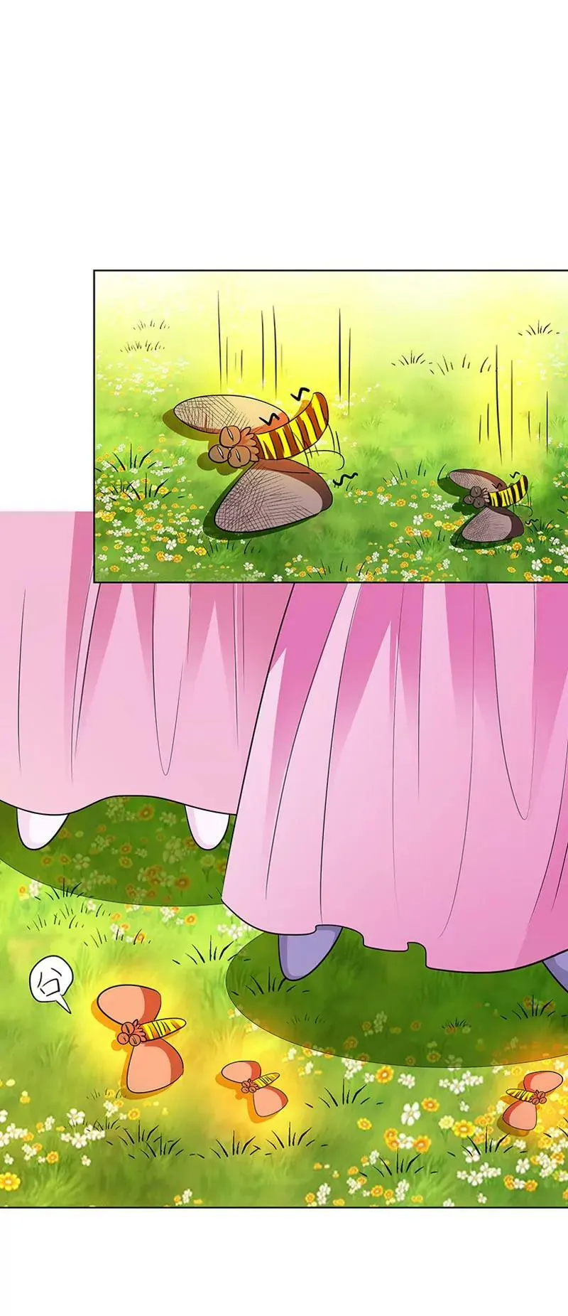 烤虫术？ 第7页