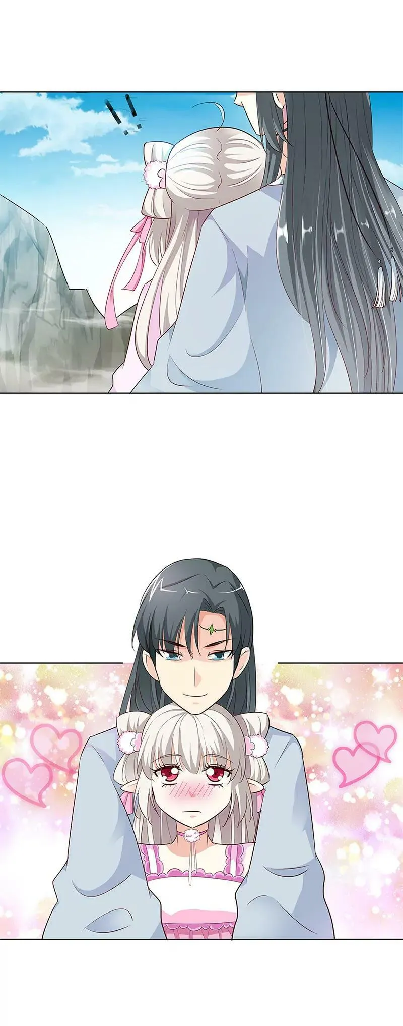 烤虫术？ 第12页