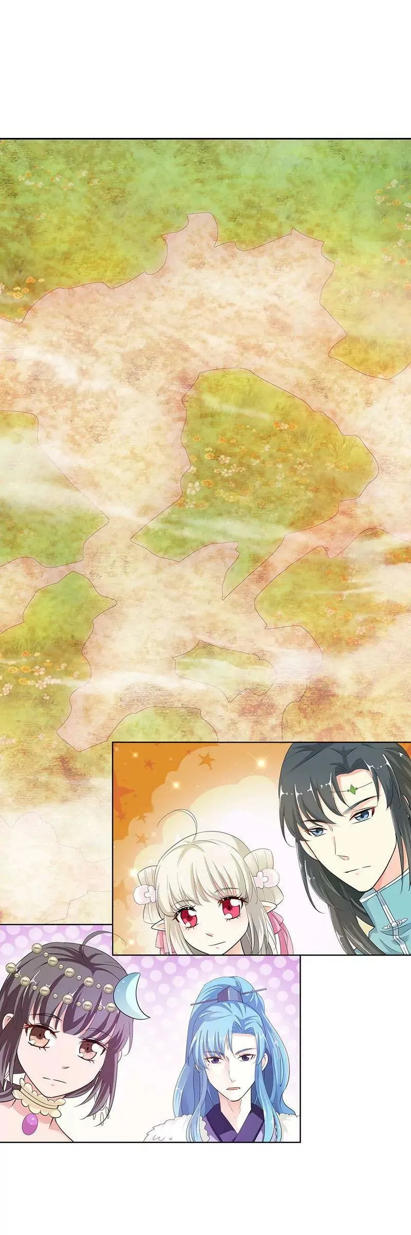 净化灵泉 第12页