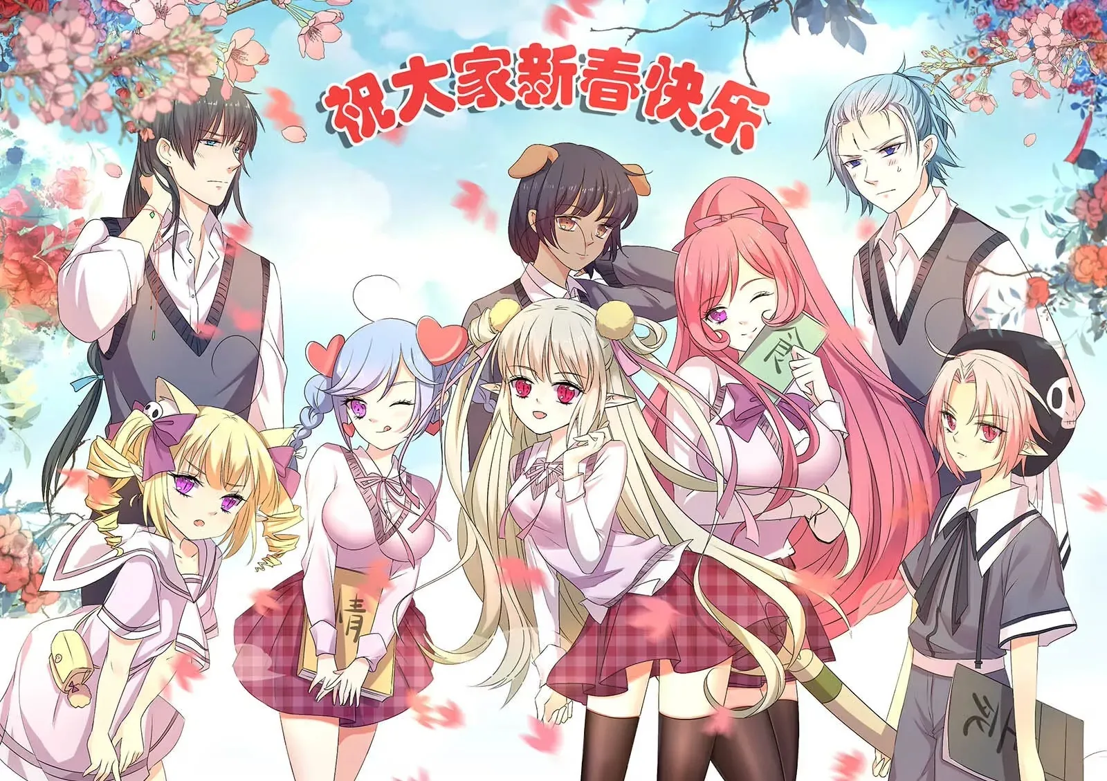 金翅比翼鸟暴走 第14页