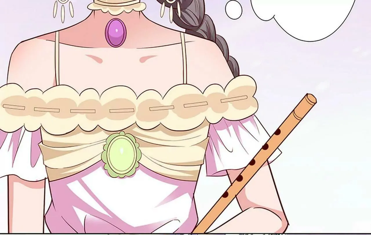 我来教你如何喊醒她！ 第7页