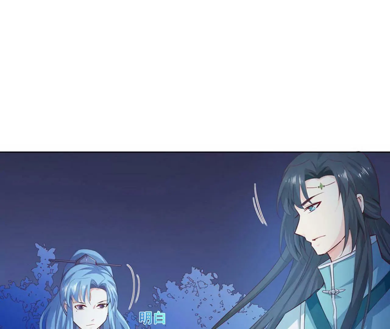 大战凶兽 第39页