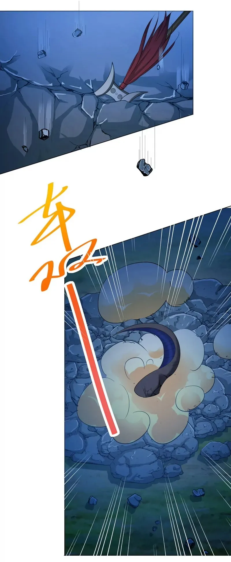大战凶兽 第51页