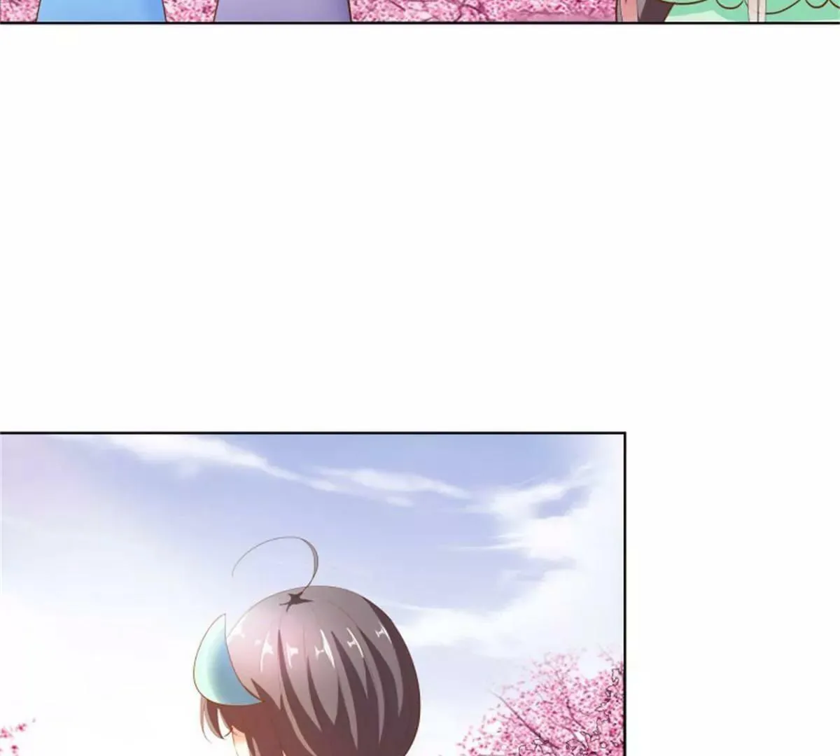 尘化 第7页