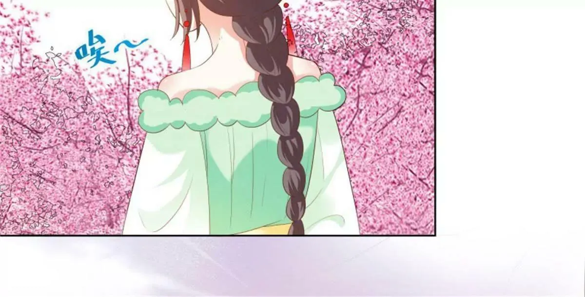 尘化 第8页