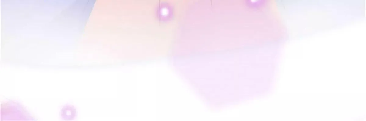 尘化 第20页