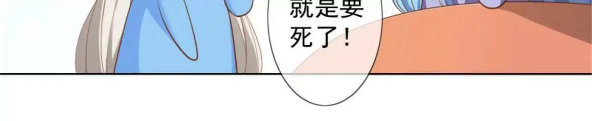 尘化 第30页