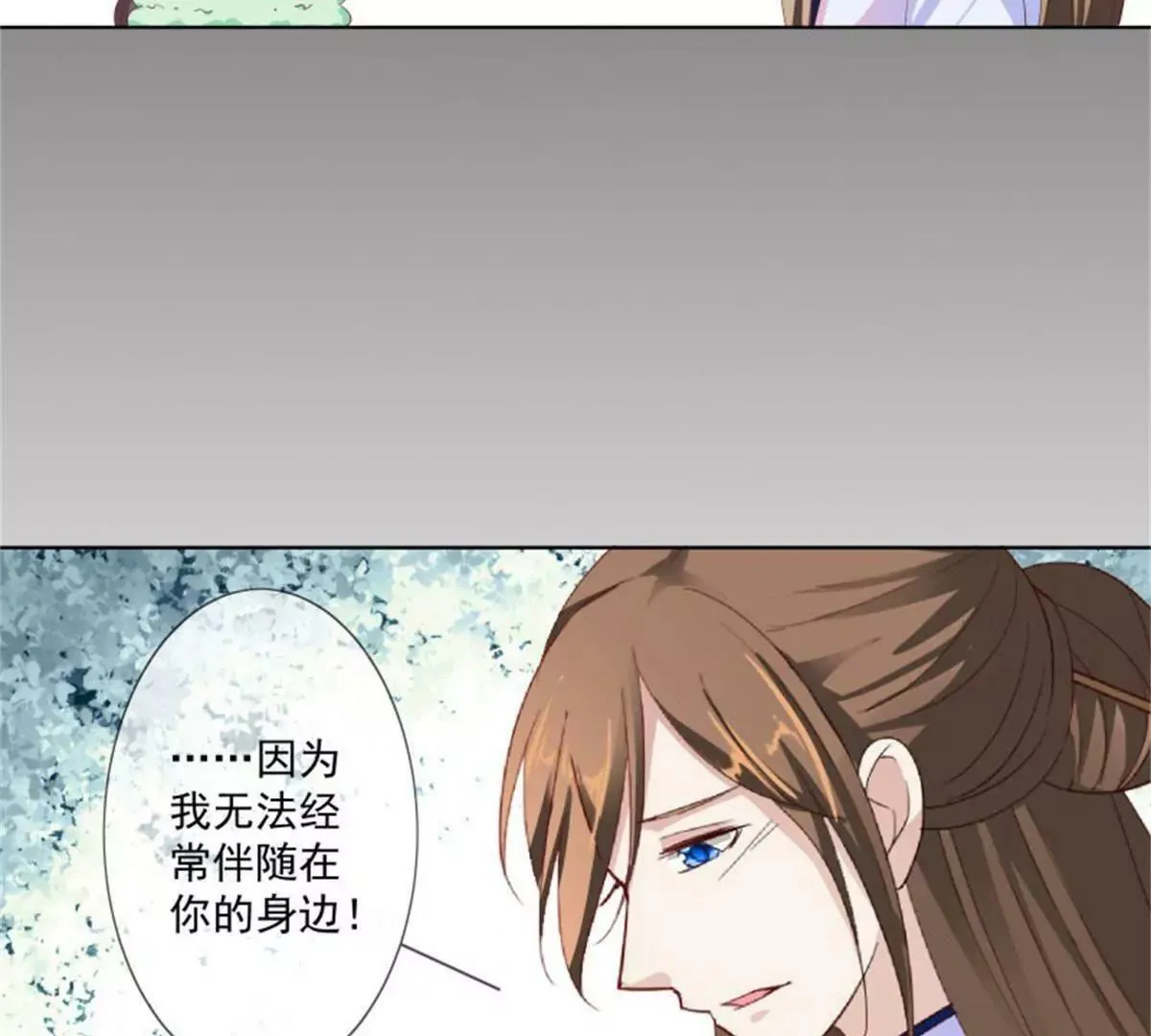 尘化 第37页