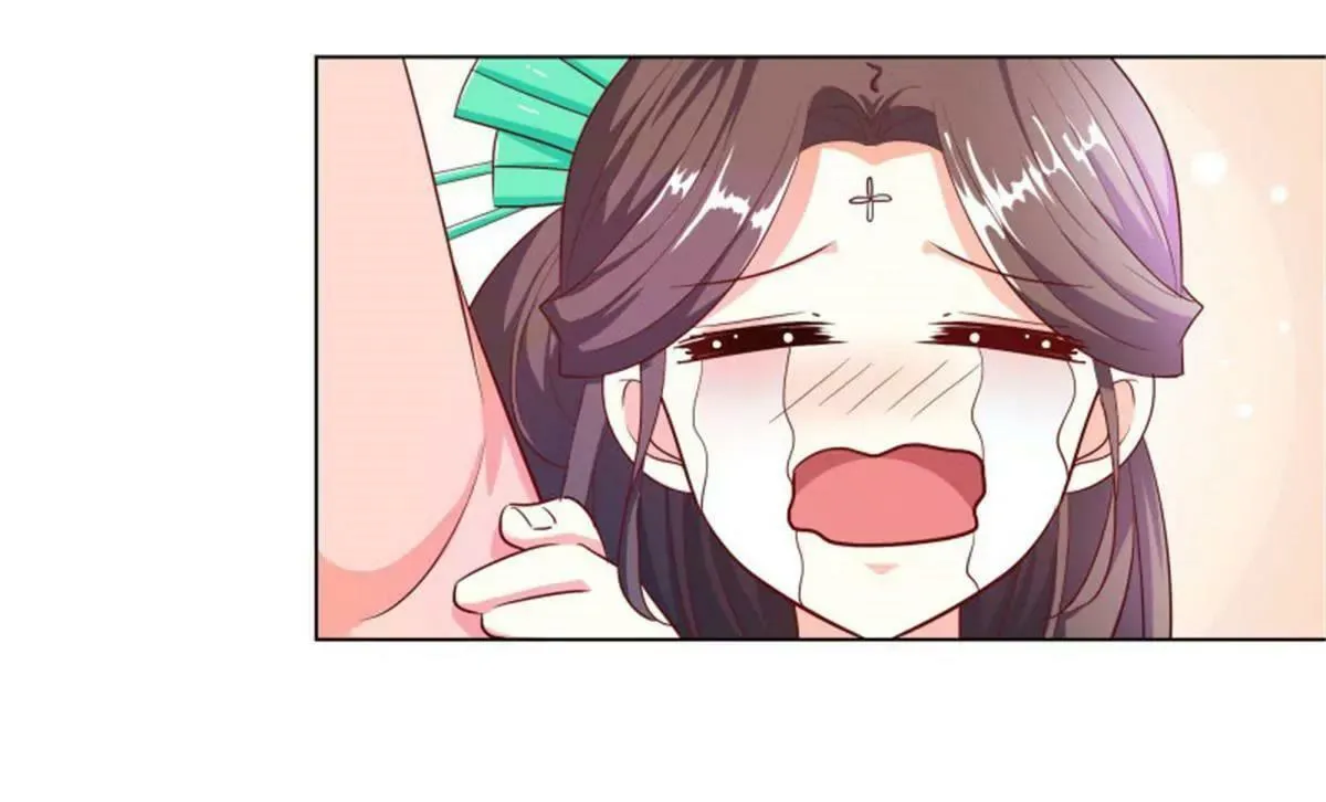 嫦瑶下凡 第14页