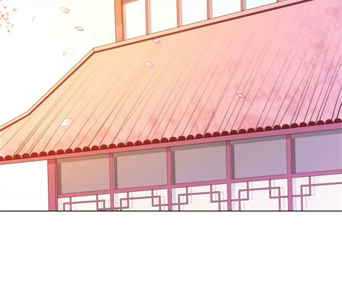 嫦瑶下凡 第21页