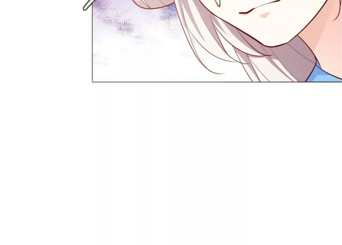 嫦瑶下凡 第31页