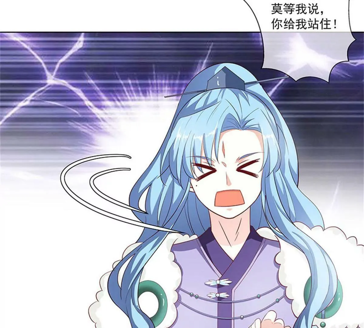 殉情 第4页
