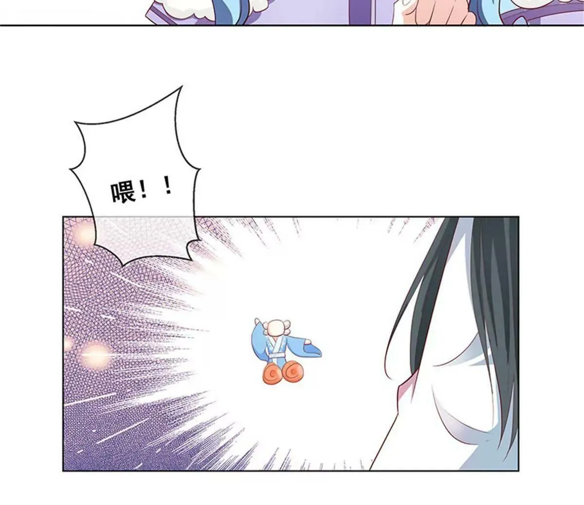 殉情 第5页