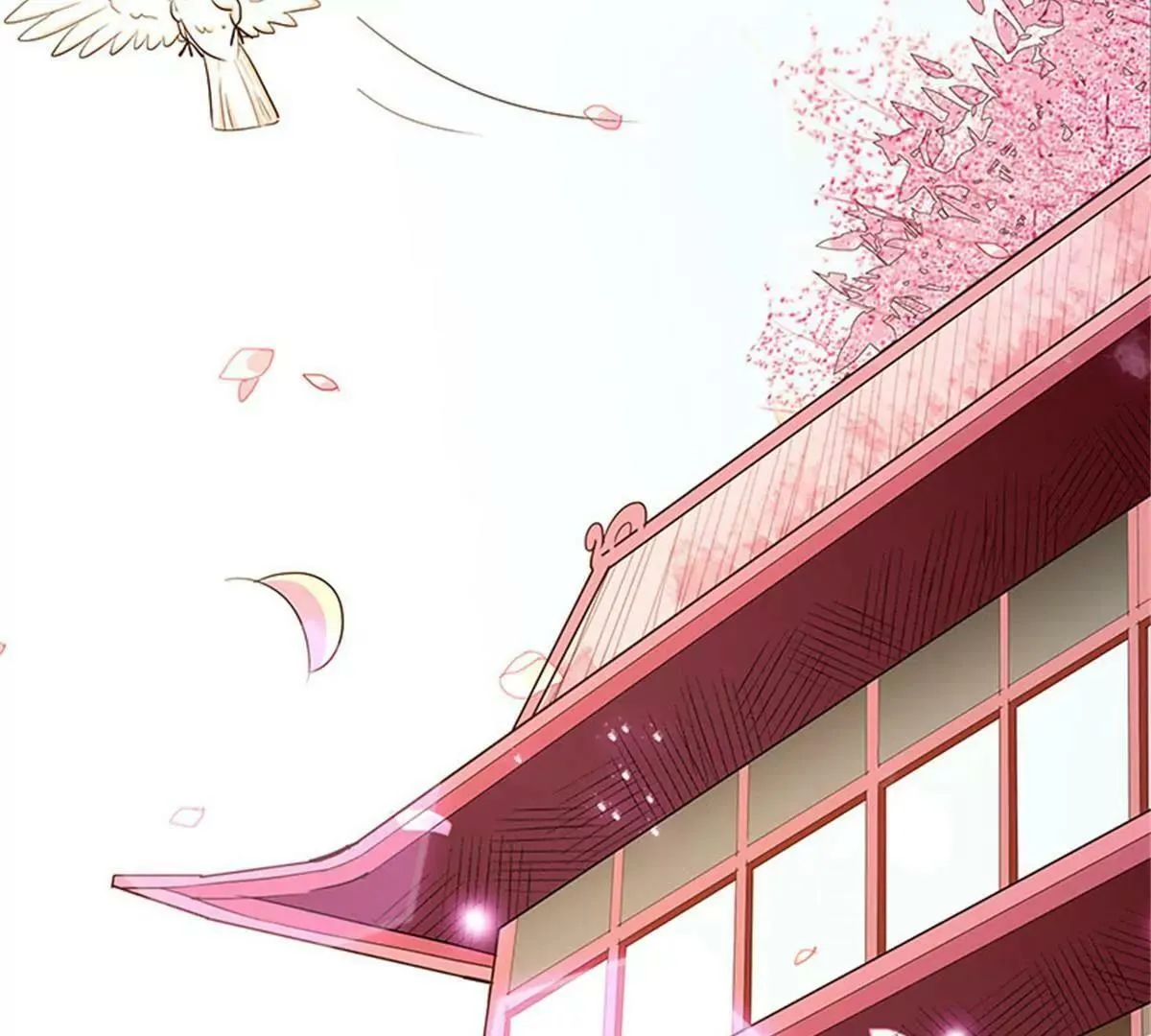 殉情 第8页