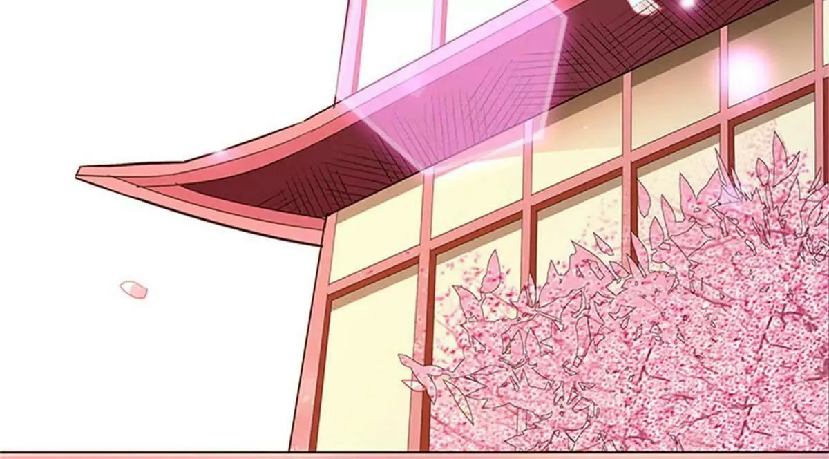 殉情 第9页