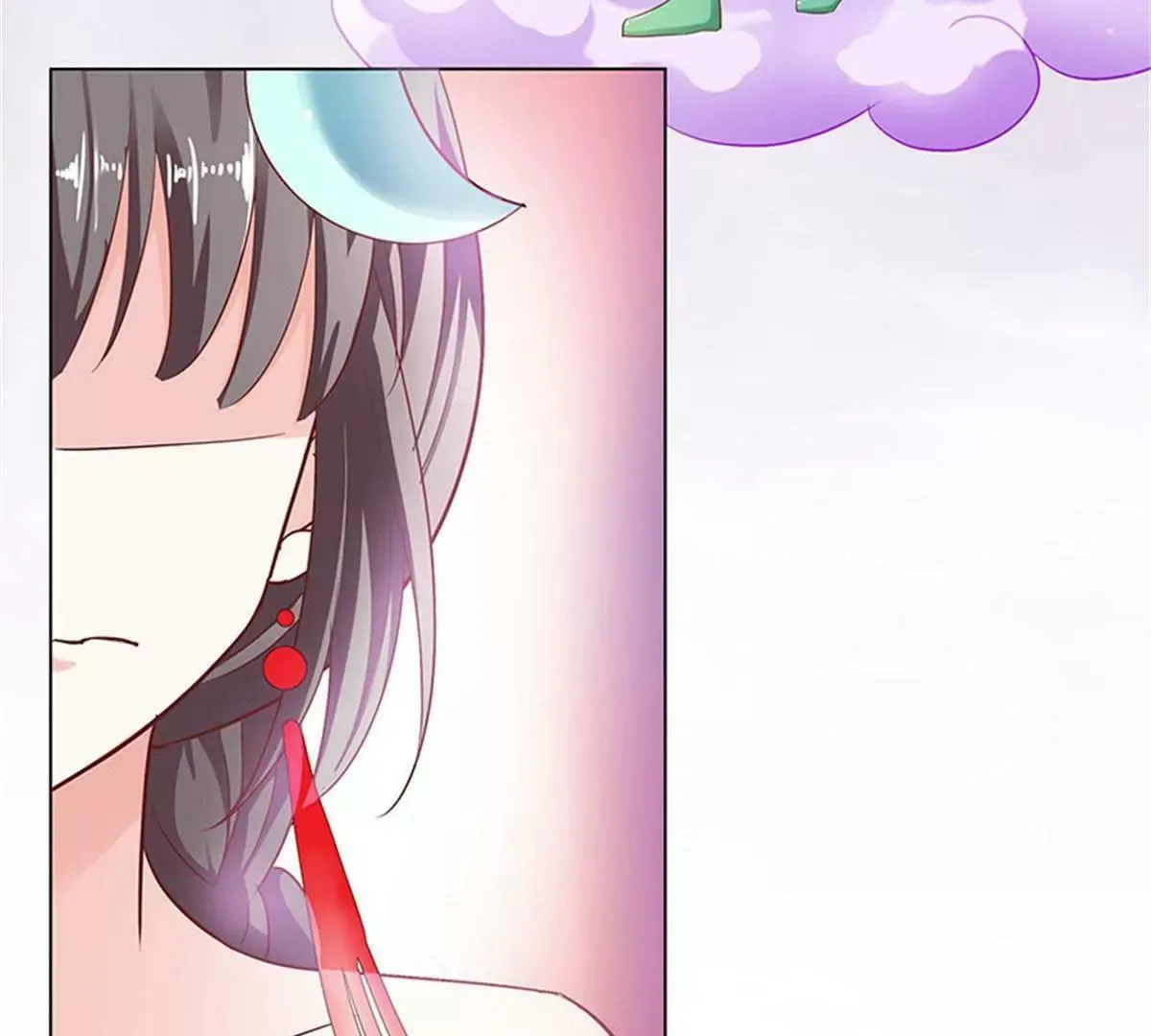 殉情 第24页
