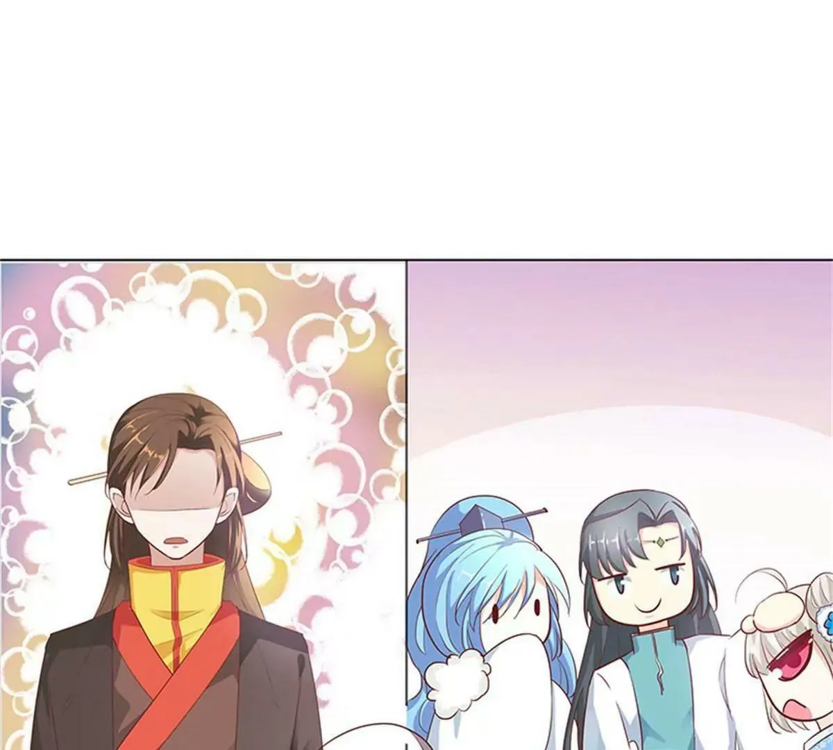 殉情 第26页