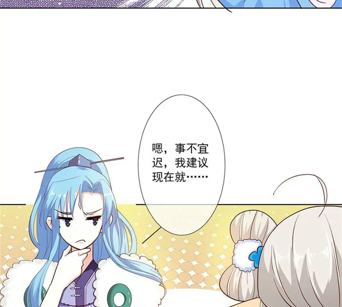 殉情 第34页