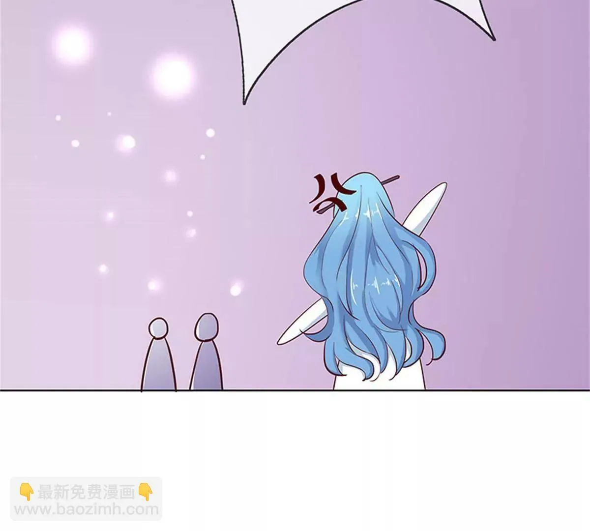 殉情 第38页