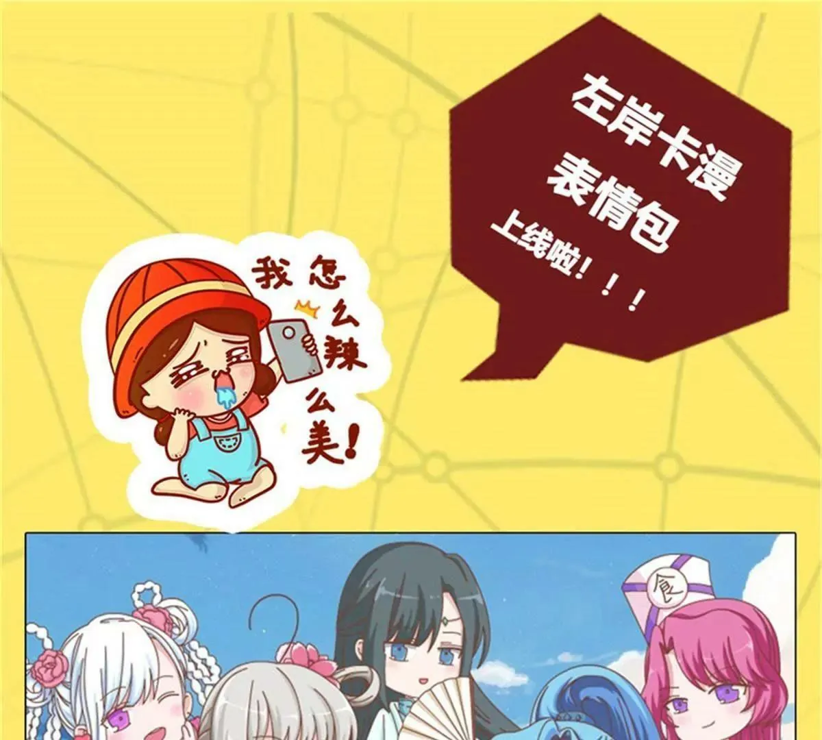 殉情 第40页