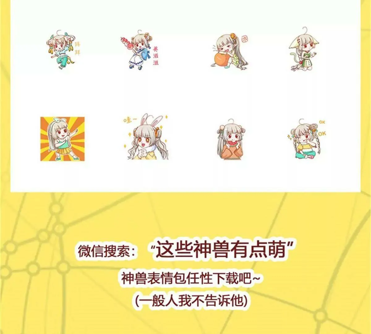 殉情 第44页