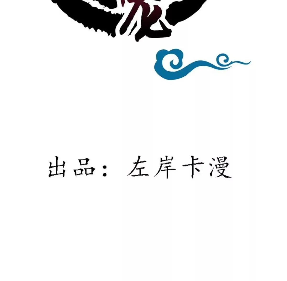 我不能失去你 第2页