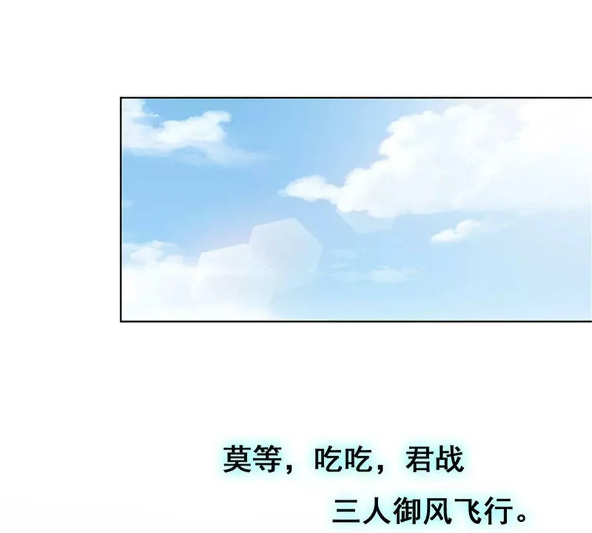 我不能失去你 第3页