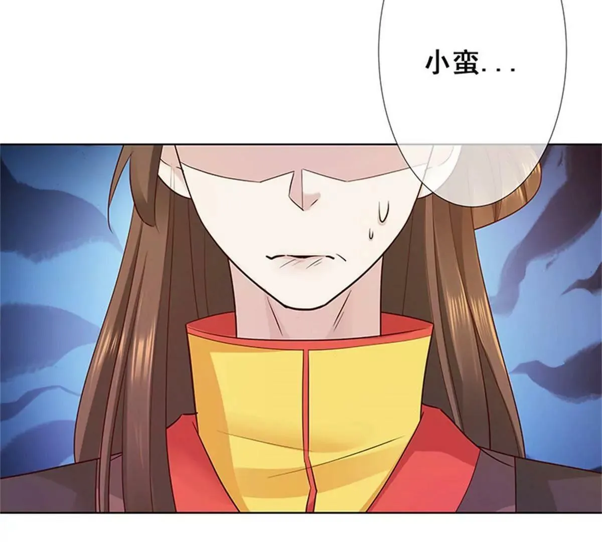 我不能失去你 第26页