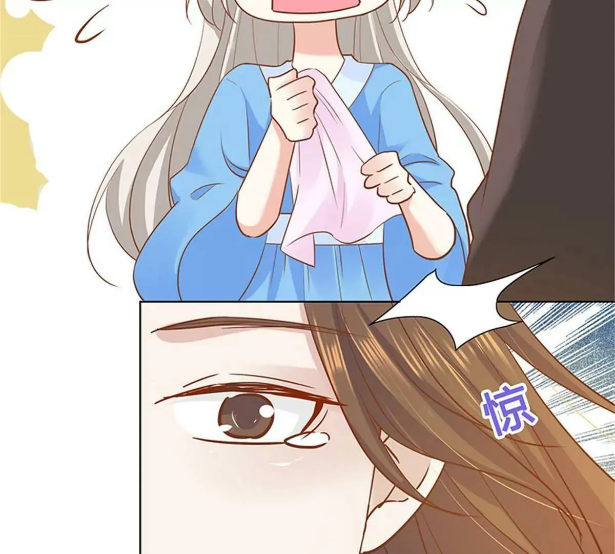 我不能失去你 第39页