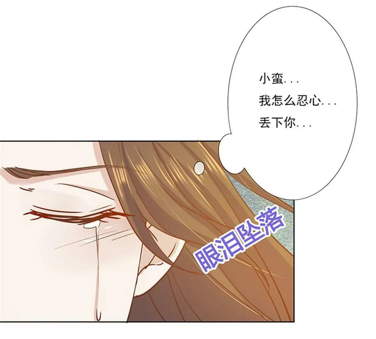 我不能失去你 第41页