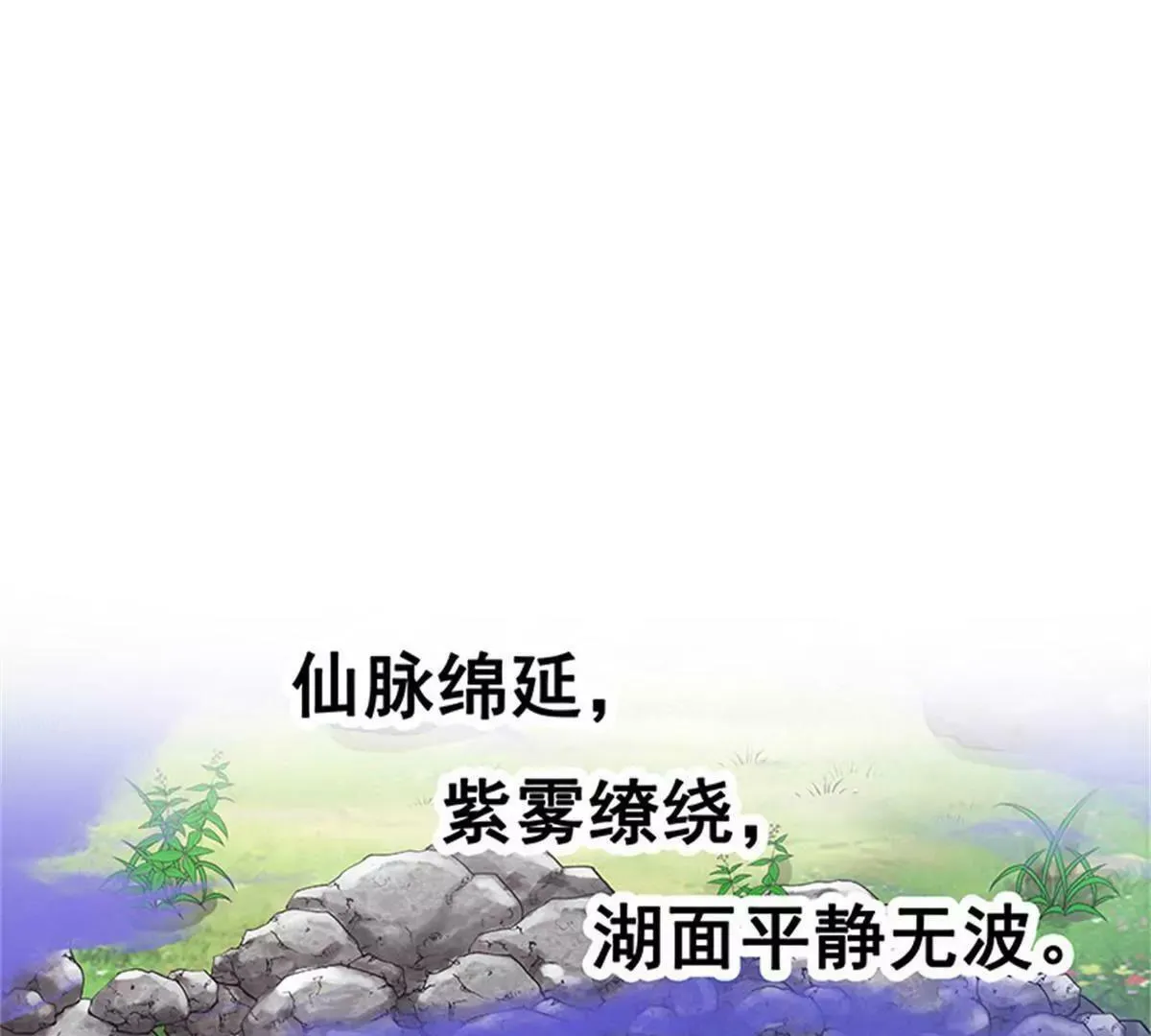 互通心意 第3页