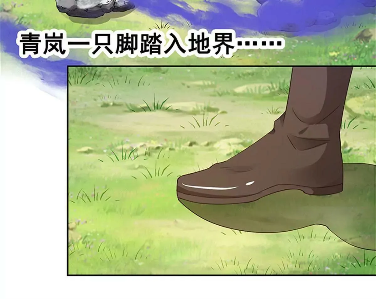 互通心意 第6页