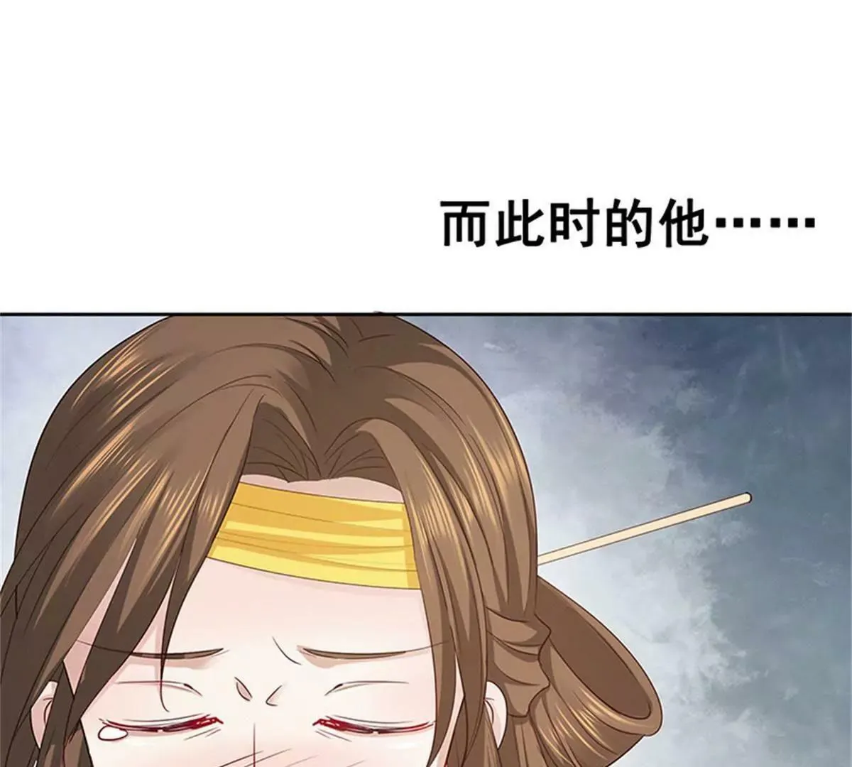 互通心意 第7页