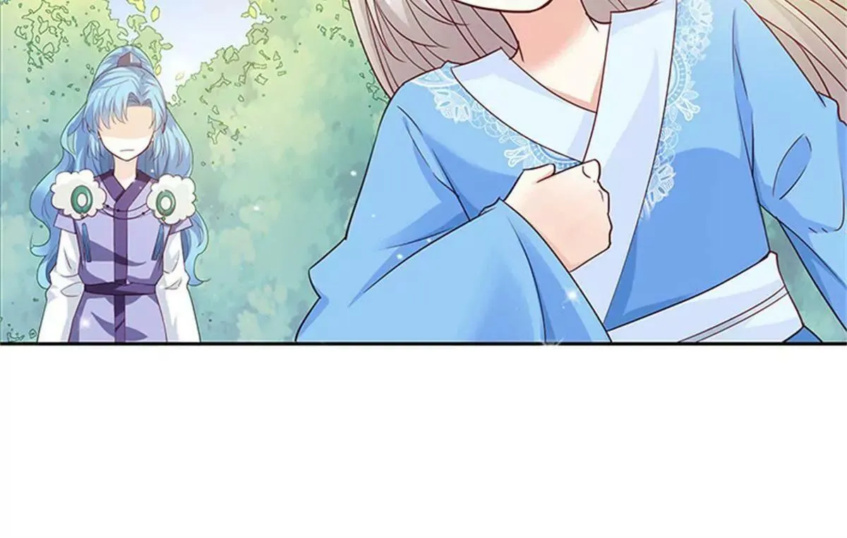 互通心意 第17页