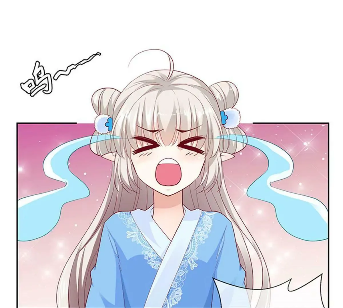 互通心意 第21页