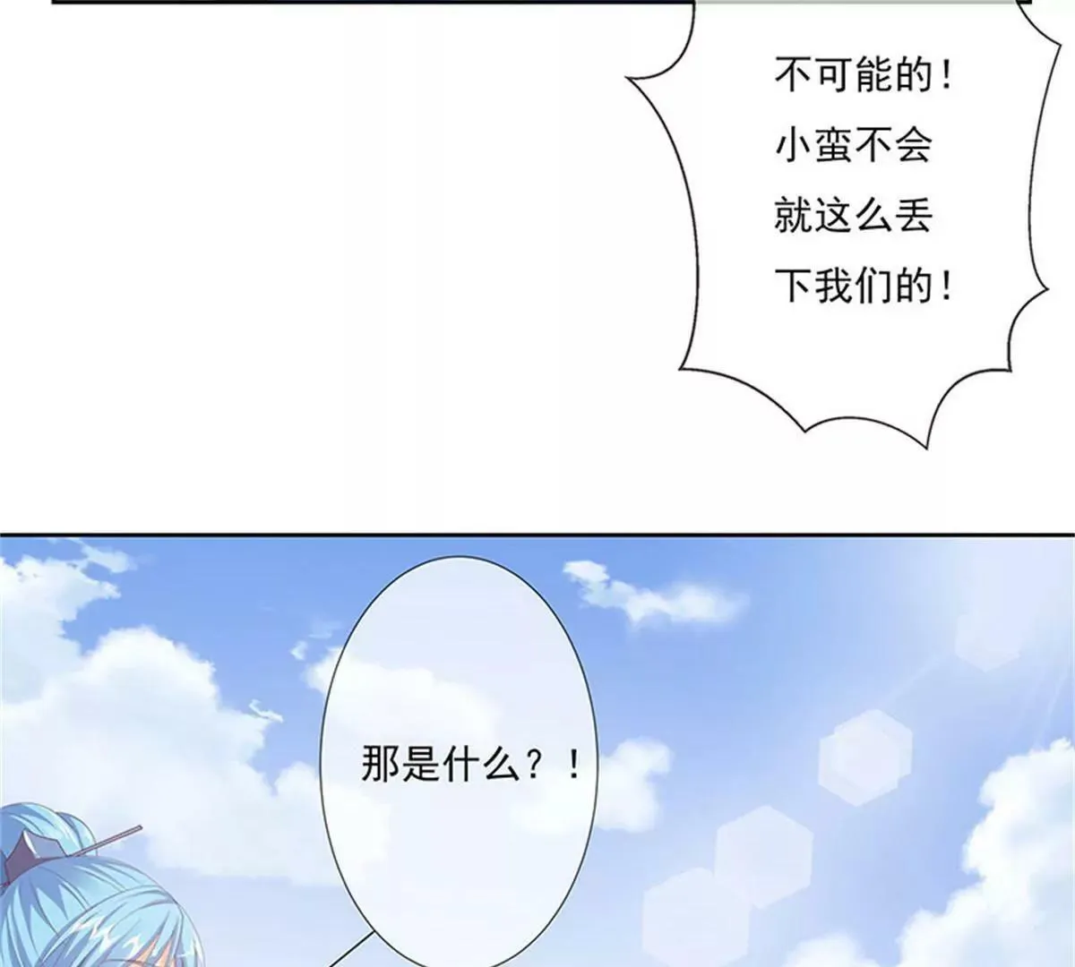 互通心意 第22页